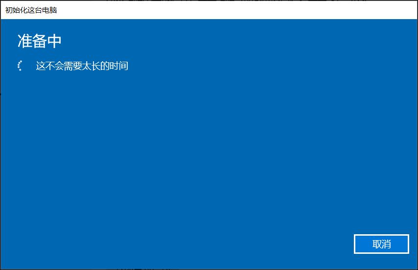 如何重装系统保留原来的文件，保留资料重新安装Windows