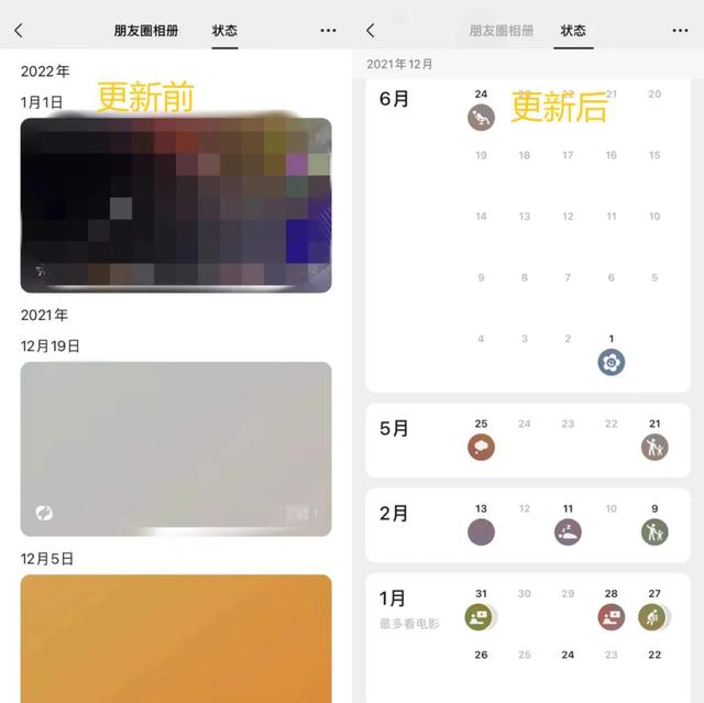 微信群视频聊天怎么开，微信群怎么开启群视频聊天（微信“史诗级更新”）