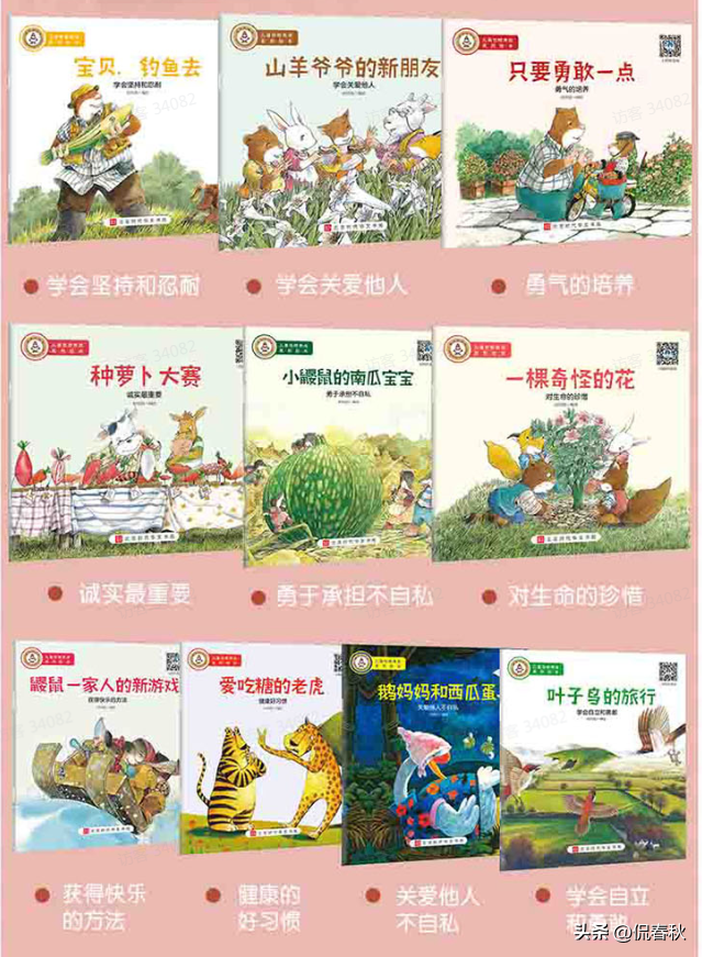 卖火柴的小女孩简笔画，卖火柴的小女孩简笔画怎么画（8月第十八期公益赠书上线）