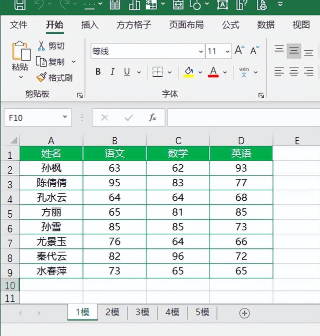 excel表格自动求平均值，excel自动求平均值的公式函数（多个excel表数据汇总平均值的快速操作）