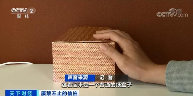 针孔无线摄像头，无线隐形针孔摄像头的原理和特点（男子和女友住宿被偷拍）