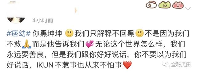 14秒痞幼什么梗,痞幼写真集是什么梗(痞幼因说\ 14秒痞幼什么梗,痞幼写真集是什么梗(痞幼因说\