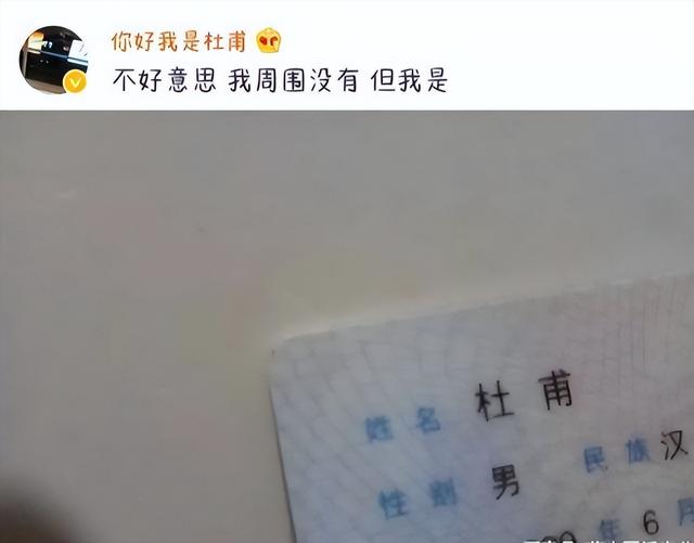 可爱的群名字，什么群名好听（00后大学生因名字可爱而走红）
