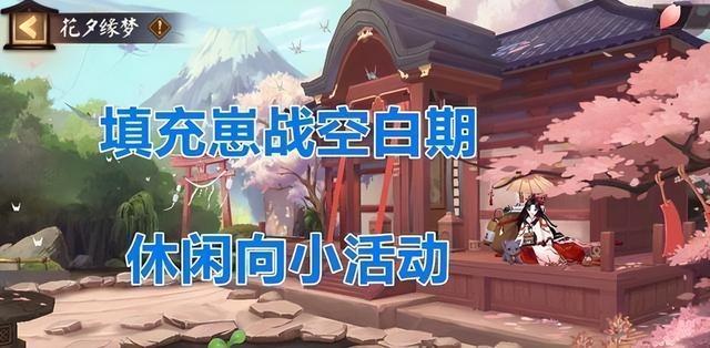 一家人卡通图片，千鹤/全家福/一家人就应该整整齐齐，微信头像（阴阳师；解读“花夜梦”游戏）