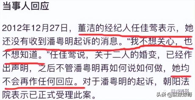 潘粤明年轻时的民国戏，十年前董洁王大治的瓜