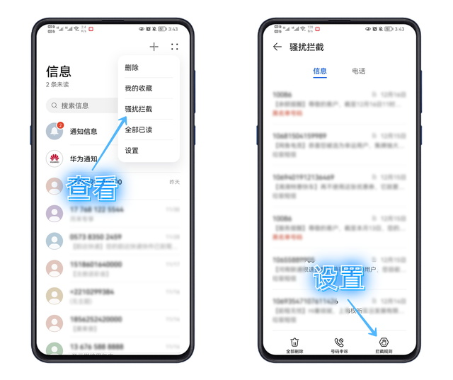 华为手机下载的app桌面不显示（华为手机中隐藏的8个小功能）