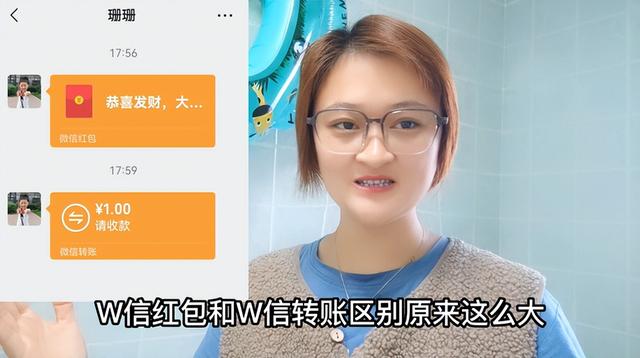 微信转账延迟到账怎么设置，华为手机微信转账延迟到账怎么设置（了解后叮嘱家人别再用错了）