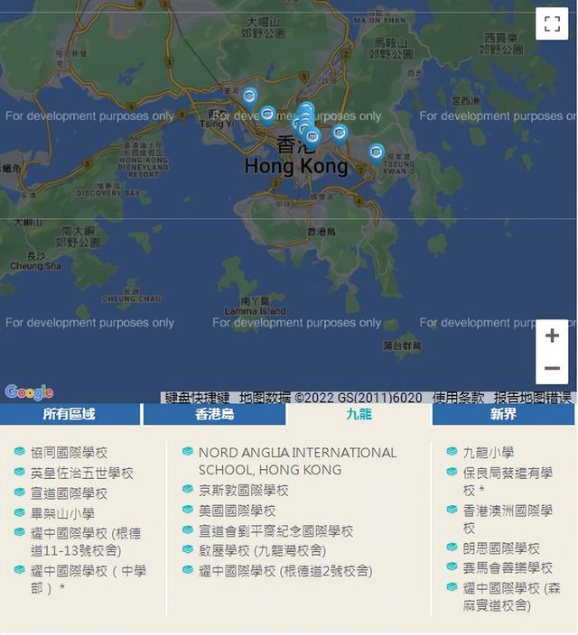 香港区域划分图，香港几个区（住港岛、九龙or新界）