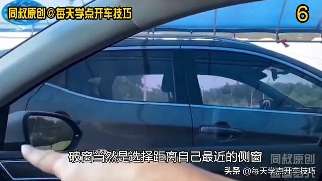 汽车没电了怎么自救，汽车没电了怎么自救教程（三个逃生点有备无患）