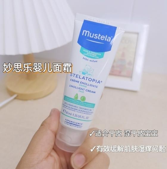 宝宝可以用润肤乳液吗，宝宝有必要涂润肤乳吗（儿科专家：宝宝润肤乳这样选）