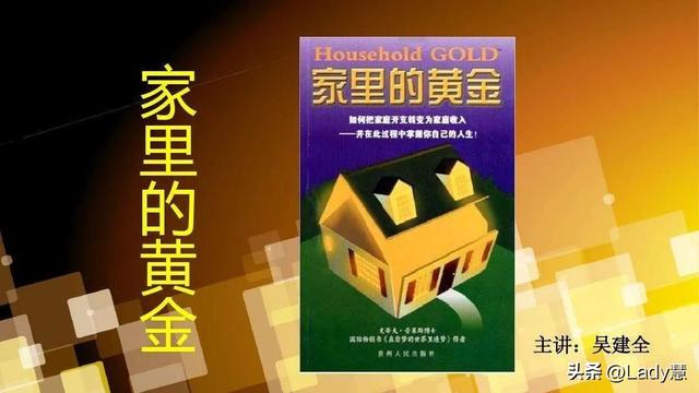 在生活中如何发展第二职业，发展第二职业的好处（为了有更多时间陪伴孩子）