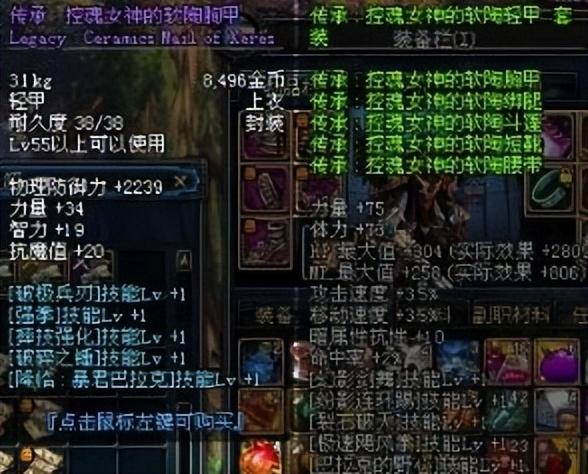 dnf如何开罐子，dnf开罐子技巧（聊聊土罐在DNF历史上的设定变迁）