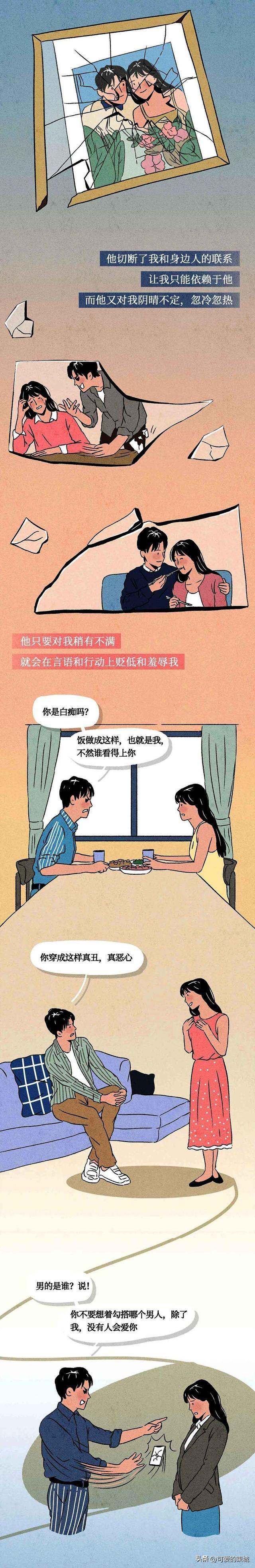 下面被渣男玩松了，恋爱时如何防止被骗财骗色（一个女孩的催泪自述）