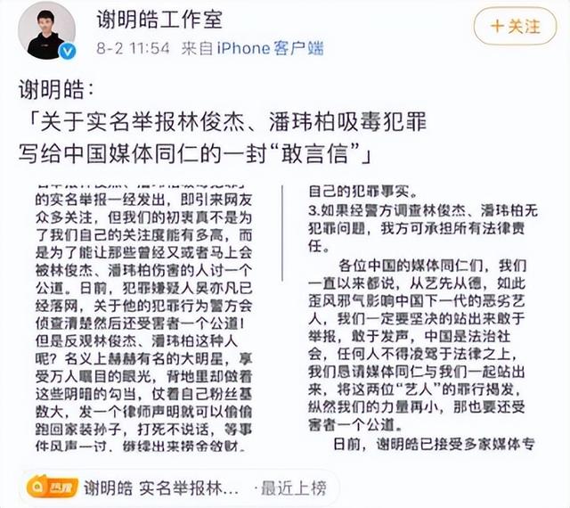 林俊杰个人资料简介及，林俊杰个人资料（林俊杰：向田馥甄表白7次被拒）