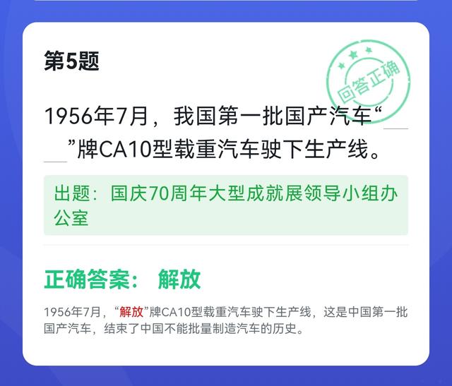 所谓隐形飞机是指什么的飞机，隐形飞机是指什么样的飞机（学习强国四人赛易错题集锦共25题）