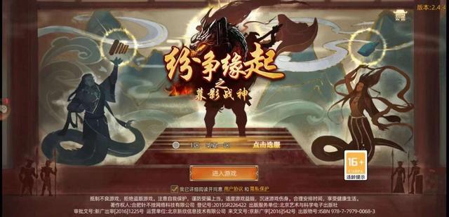 传奇类手游排行榜，传奇类手游排行榜前十（2021传奇手游排行榜top10）