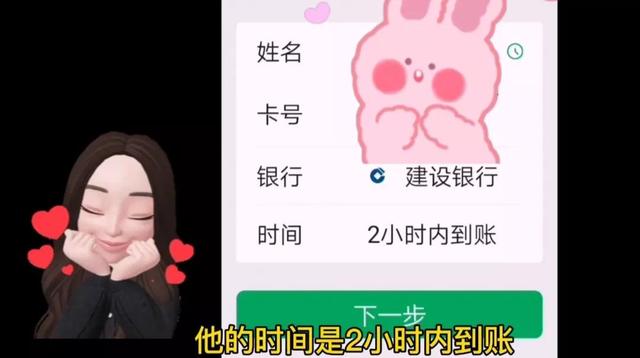 微信如何转入银行卡无手续费，微信零钱转到银行卡手续费多少钱（微信转账能直接转到银行卡和手机号）