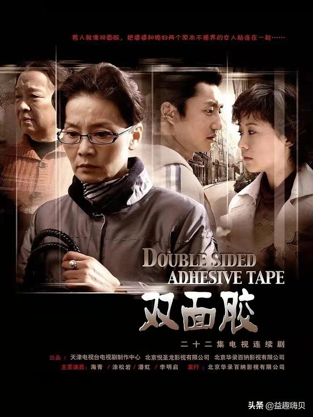 婆媳电视剧大全，关于婆媳的电视剧有哪些（你家的婆媳关系是如何“打开”的）
