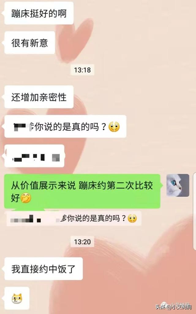 约会去什么地方比较好，约会去哪些地方合适（情侣约会地点推荐清单 请收藏）