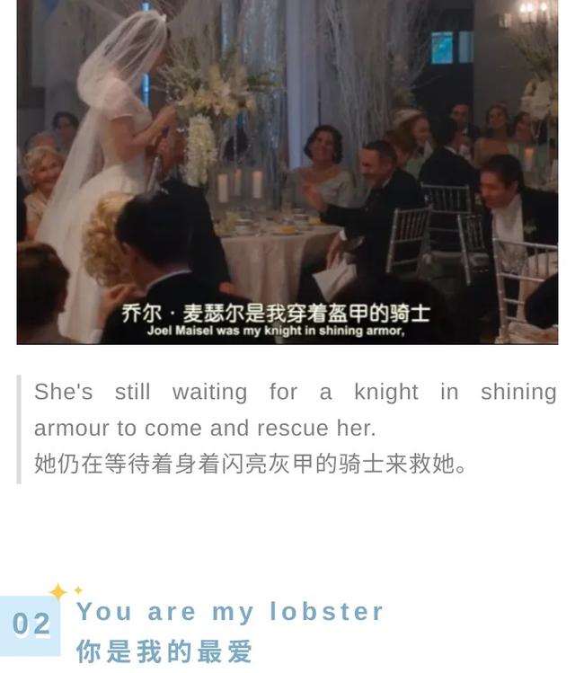 王子用英语怎么说，王子用英文怎么说（“白马王子”可不是white）