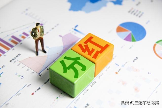 现金分红怎么取出来，基金现金分红怎么取出来？