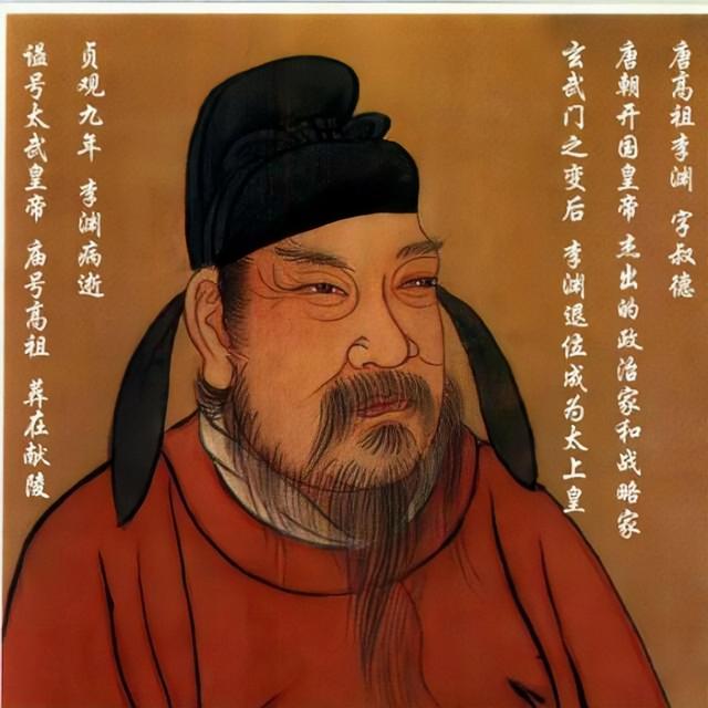 唐朝历代皇帝排列顺序是怎样的，唐朝帝王排列顺序（21位帝王289年帝王人生）