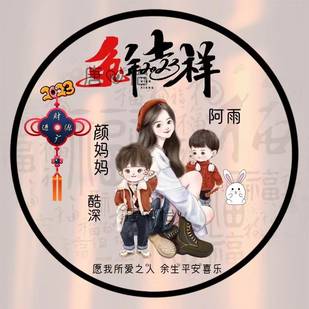 情侣名字一对简洁，情侣名字一对简洁可爱（2023兔年可爱情侣谐音姓氏头像）