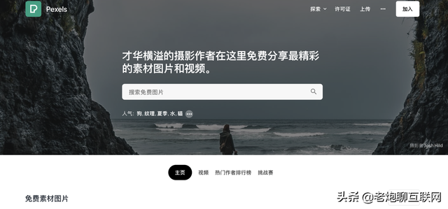 10个宝藏级网站，功能强大且可白嫖！火速收藏