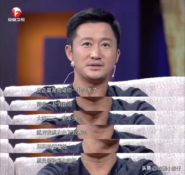 谢楠的他爸是谁，跨年夜带腿伤硬等谢楠4小时