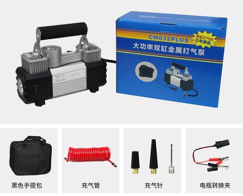 车载充气泵怎么用(家用汽车充气泵用法)