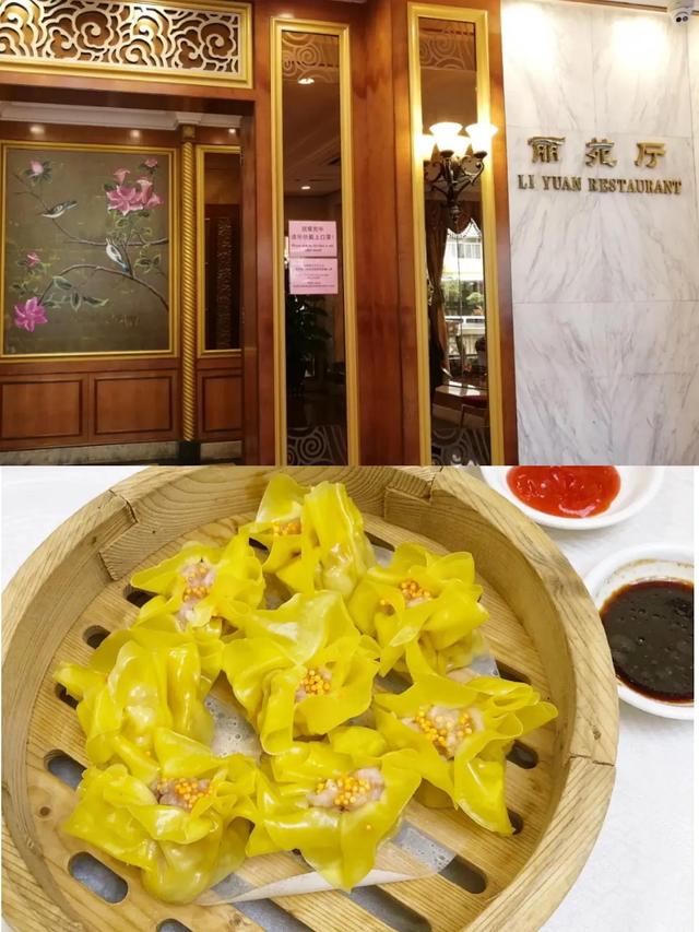 广州早茶店排名，广州这8家口碑极好的早茶店（10家老广推荐的粤式早茶代表）