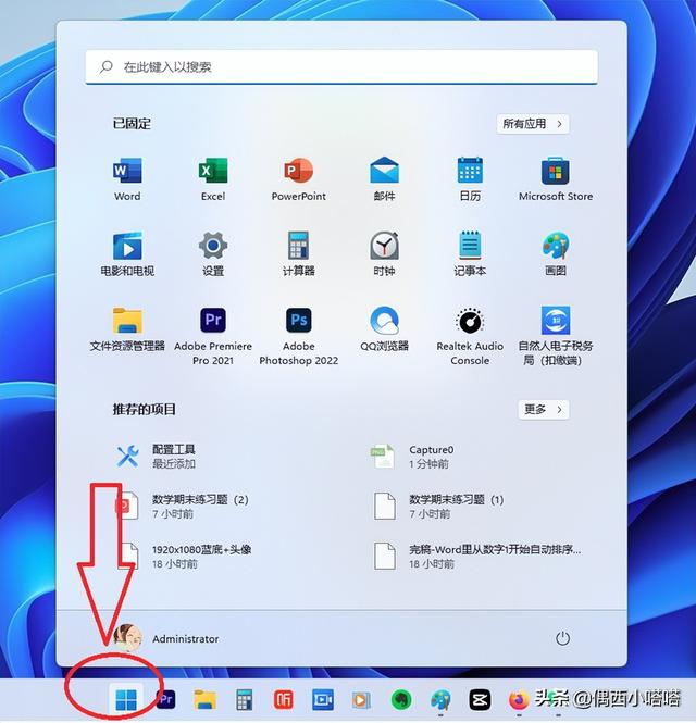 键盘返回键是哪个，电脑键盘哪个是回车键（你知道它悄咪咪藏了多少功能吗）