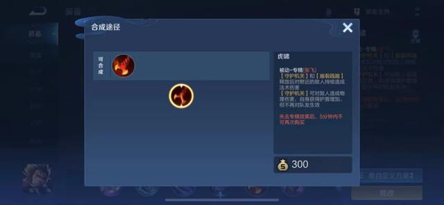 张飞的武器，张飞的武器丈八蛇矛有多重（S26赛季对抗路“新势力”）