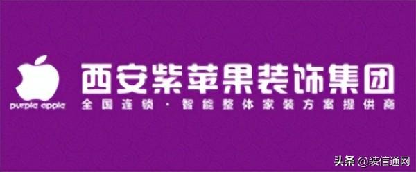 未央十大装修公司的排名，2022西安十大家装公司排名