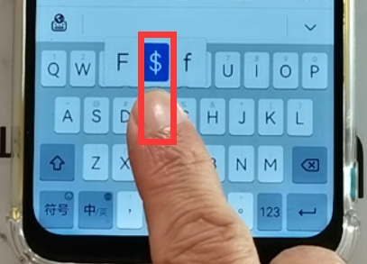 手机繁体字输入法，手机输入法怎么输入繁体字（华为小艺输入法升级到1.0.8版本）