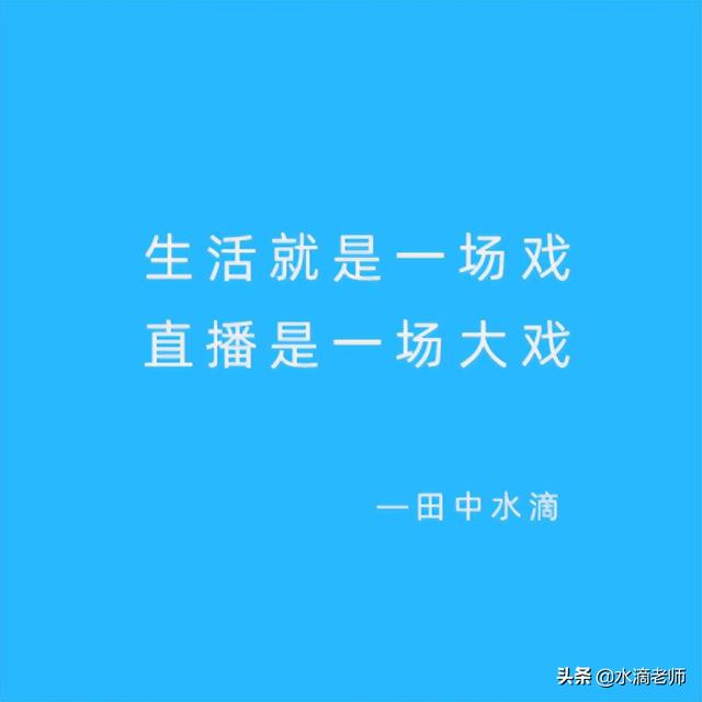 直播运营是做什么的，直播运营是做什么（直播运营，是干什么的）