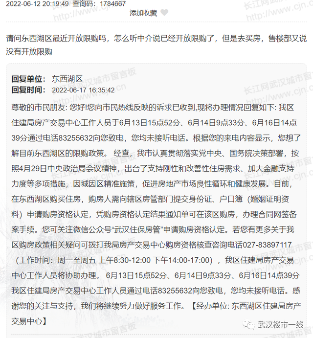 第三套房贷款首付多少，三套房贷款首付比例是多少（最新购房、贷款、公积金政策相关解释）