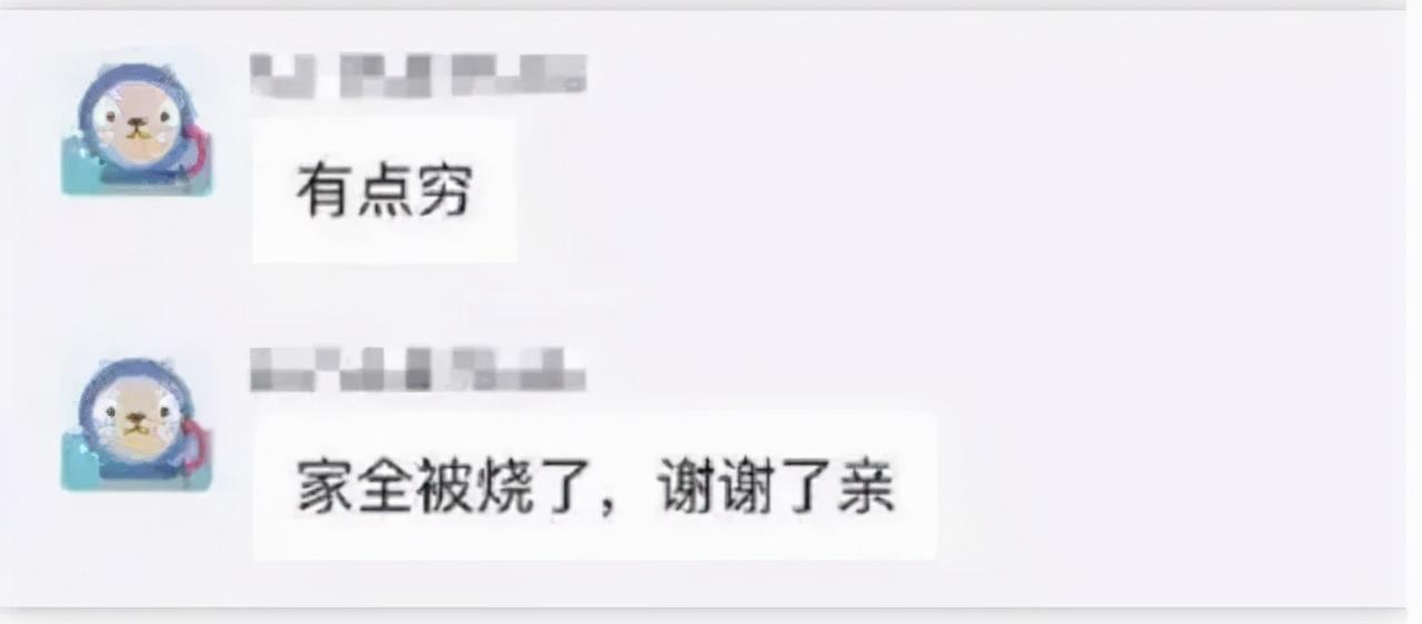 闲鱼可以花呗吗(花呗能异地给人付款吗)