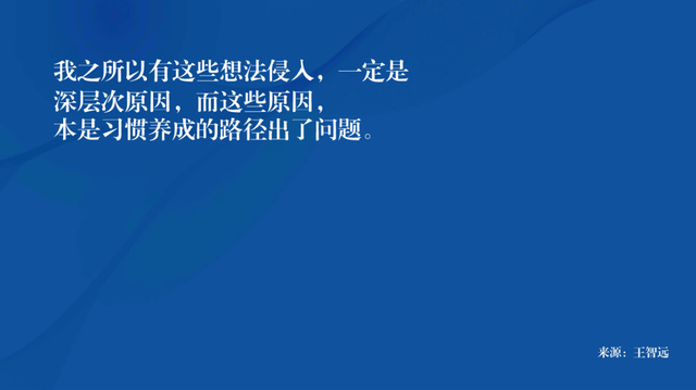 男人谈性话题试探你的表现，男人试探你说明什么（侵入性思维，你有过吗）