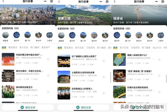 永定土楼和南靖土楼哪个好，南靖土楼和永定土楼有什么不一样（一张图看懂福建土楼怎么玩~附懒人旅行路书）