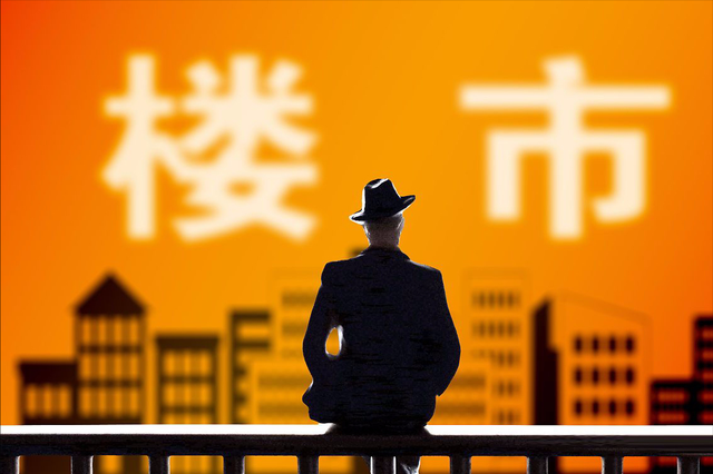 楼市最新消息:2022年房价走势，房价会跌吗2022年（权威机构给出“答案”）