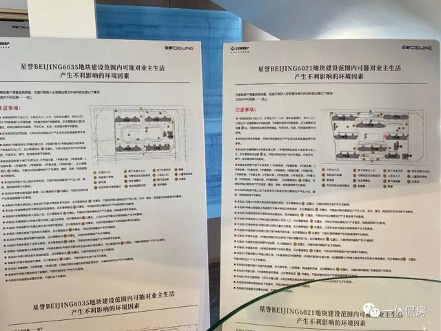 顺义最新开盘楼盘，实景看房：超高得房率