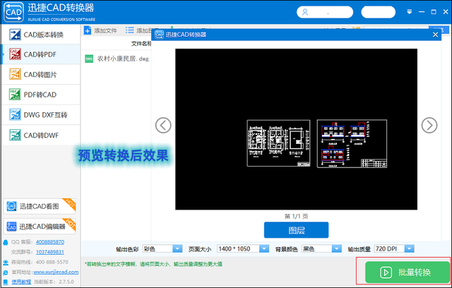 cad怎么插入pdf，cad中如何插入PDF（cad怎么输出pdf）