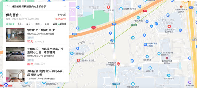 丰台区铁路线，2022年楼市分化加剧