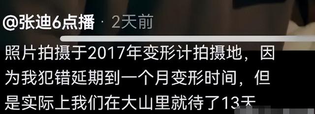 变形计真相大揭秘，变形计：节目内幕被曝光