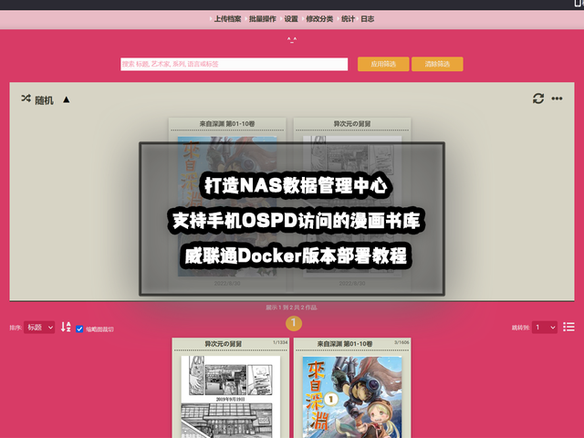 动态磁盘有什么坏处，动态磁盘的缺点（硬盘报警两种机制解析+NAS硬盘推荐）