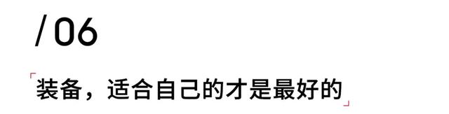 如何跑步最科学方法，如何跑步最科学方法 知乎（你才能跑得更健康、快乐、无伤）