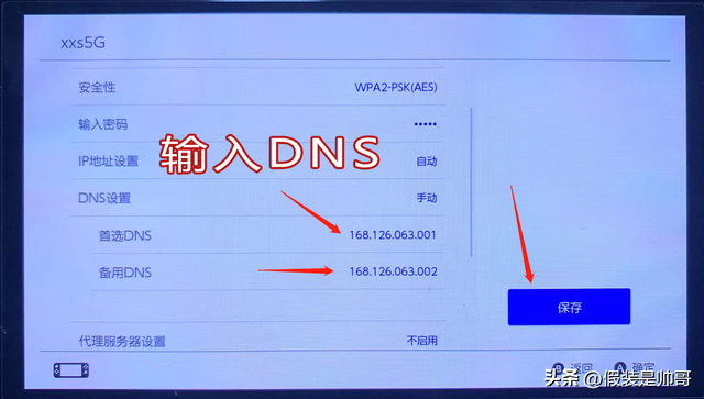 下载加速教程