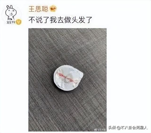 车震是什么意思，男的如何自己解决生理问题（夜宿、激吻、车震门、周一见）