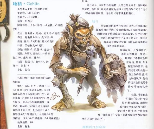 龙枪编年史的主要人物，龙枪编年史三部曲（为什么说流水的女精灵）